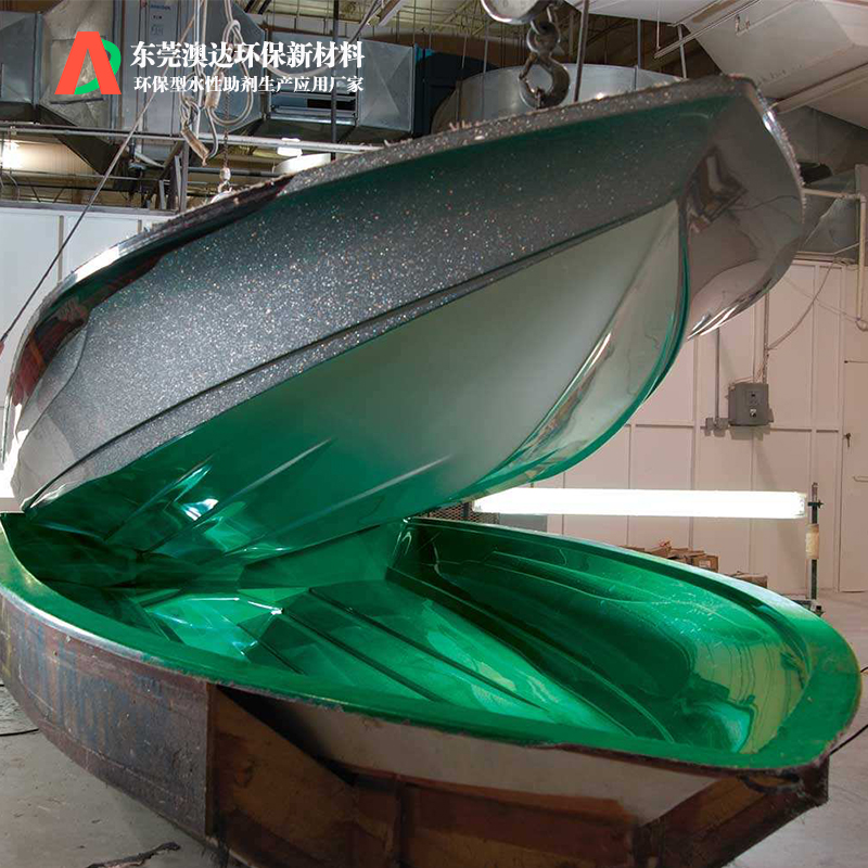 澳達水性脫模劑大大減少模具與產(chǎn)品之間的摩擦,脫模更加順暢延長模具壽命