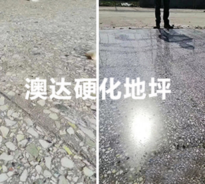 大學校區水磨石地面起砂使用混凝土硬化劑處理 - 封面.jpg 大學校區水磨石地面起砂使用混凝土硬化劑處理 - 封面.jpg