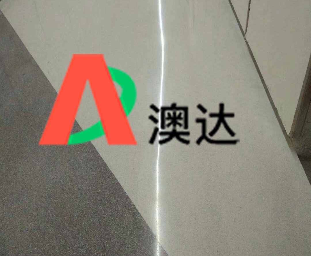 45615混凝土著色劑 (1).jpg 45615混凝土著色劑 (1).jpg