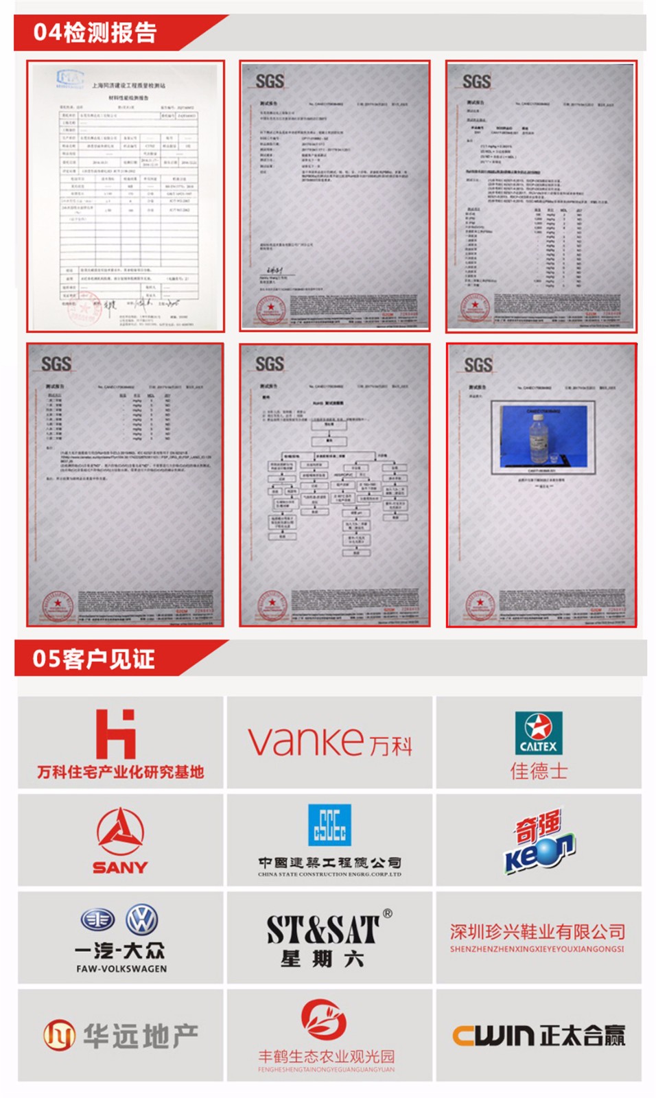 混凝土密封硬化劑 混凝土密封硬化劑