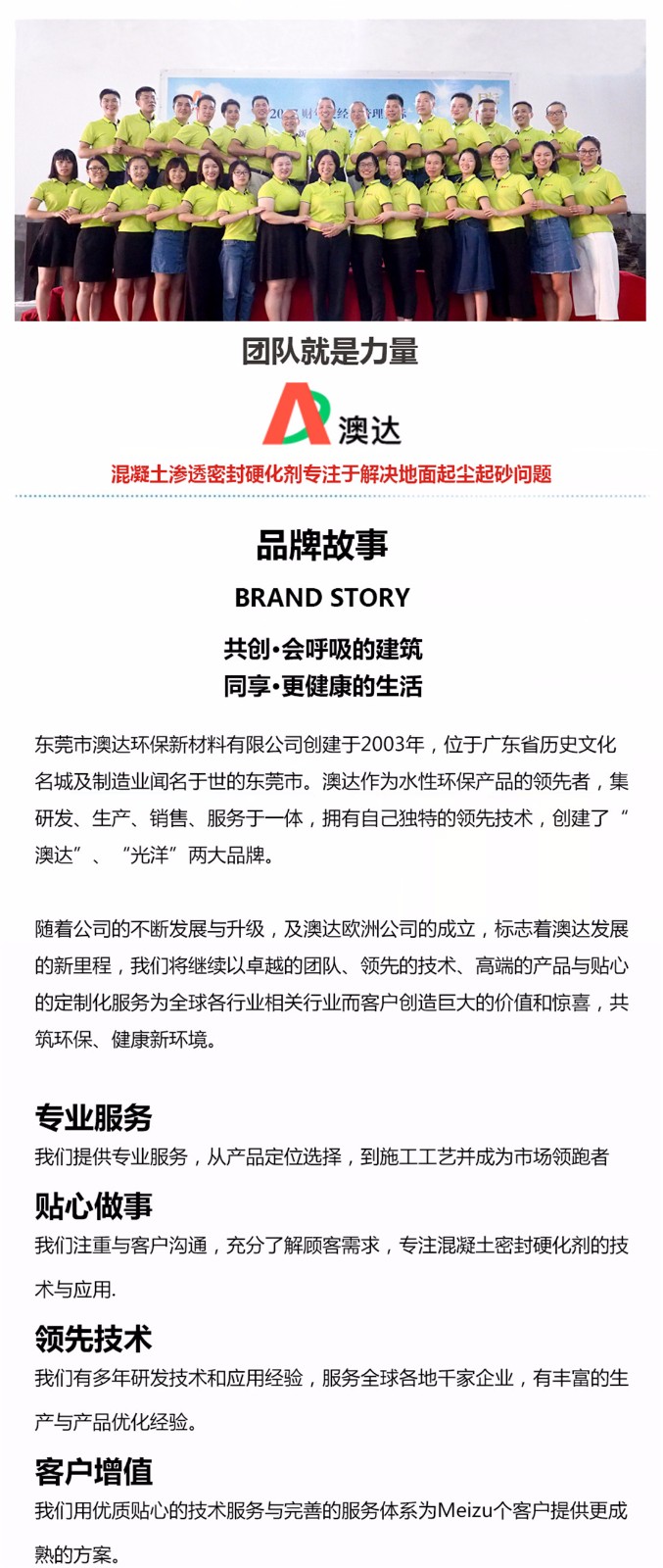 混凝土密封硬化劑 混凝土密封硬化劑